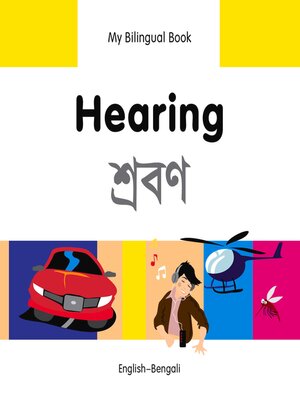 cover image of My Bilingual Book–Hearing (English–Bengali)